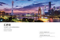 位月房钱：新楼