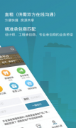 让你更全面的领会各类办事