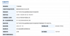 沿海仍有新减产